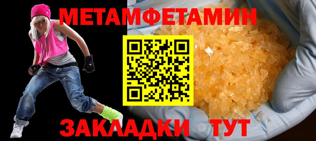 нарко площадка клад  Amphetamine Premium  Вход с VPN  Сосновый Бор 