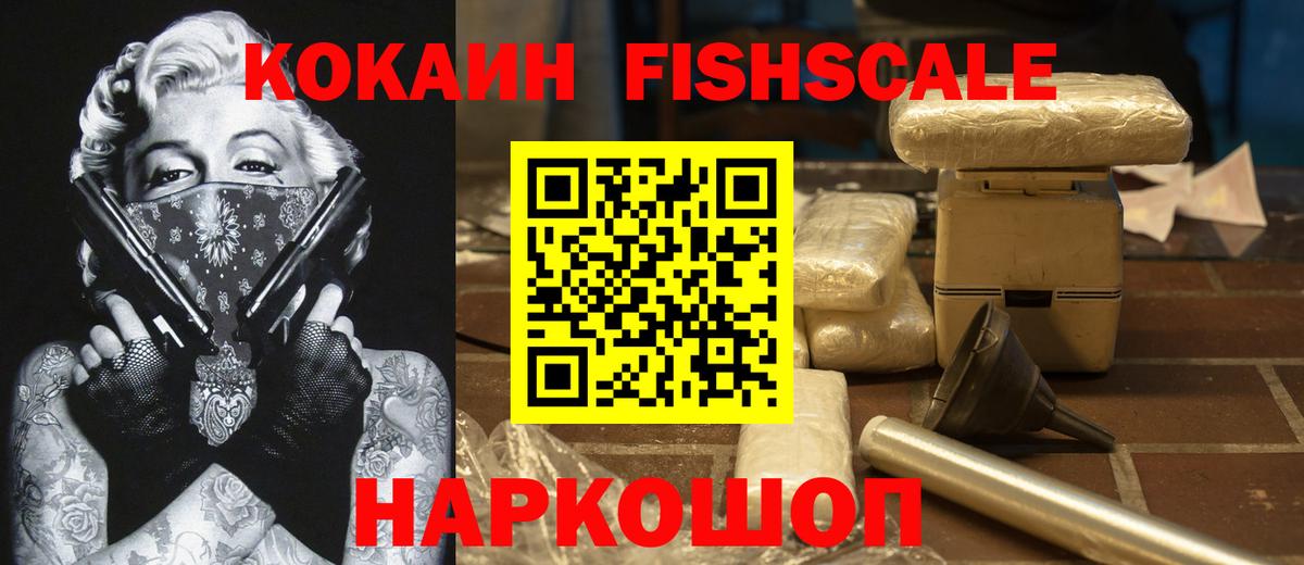 Сосновый Бор  КОКАИН Боливия  Вход с VPN  COCAIN Боливия 