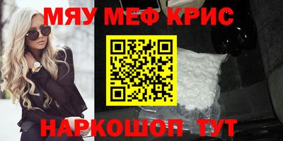 соль курить ск Пушкино