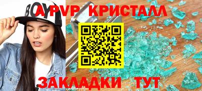 марки nbome Пугачёв