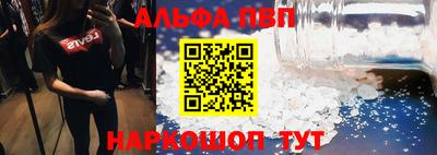 соль курить ск Пушкино