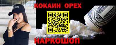 соль ск Пыть-Ях