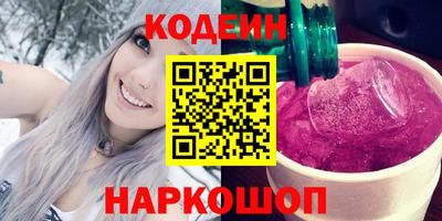 марки nbome Пугачёв
