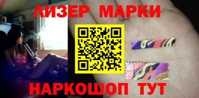 марки nbome Пугачёв