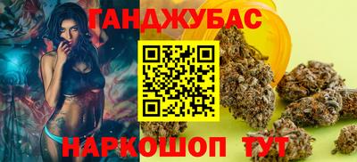 соль курить ск Пушкино