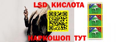 соль ск Пыть-Ях