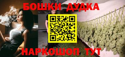 марки nbome Пугачёв