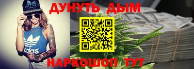 марки nbome Пугачёв
