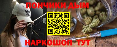 соль курить ск Пушкино