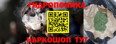 соль ск Пыть-Ях
