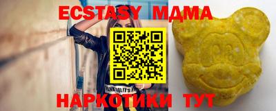 марки nbome Пугачёв
