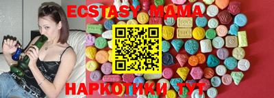 соль ск Пыть-Ях