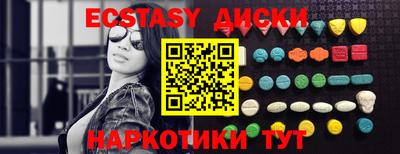 соль ск Пыть-Ях