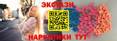 соль курить ск Пушкино