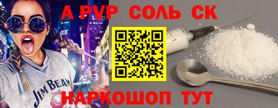 марки nbome Пугачёв