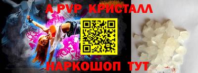 марки nbome Пугачёв