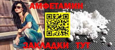 соль курить ск Пушкино