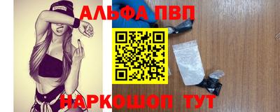 соль курить ск Пушкино