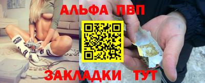 марки nbome Пугачёв