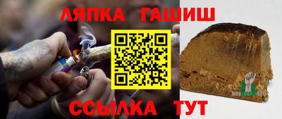 соль курить ск Пушкино