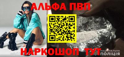 соль курить ск Пушкино