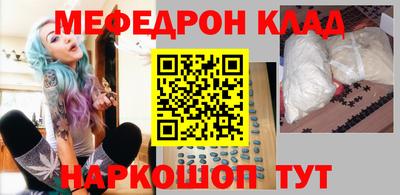 соль курить ск Пушкино