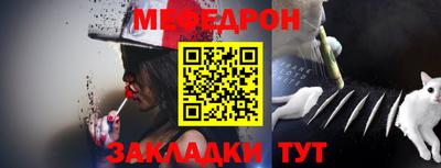 соль ск Пыть-Ях