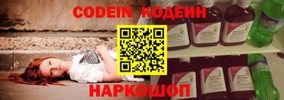 марки nbome Пугачёв