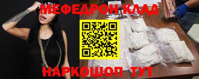 соль курить ск Пушкино