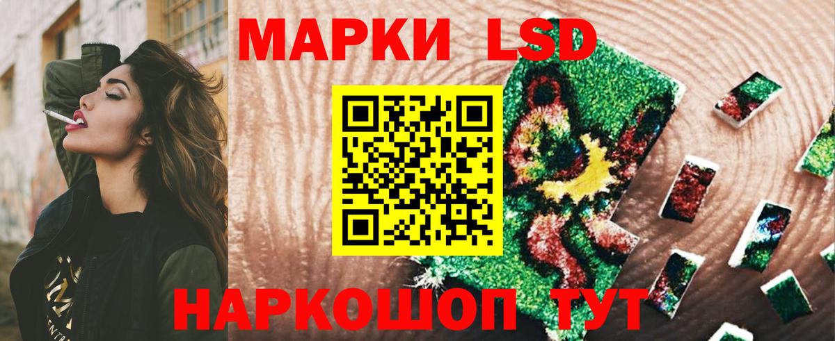 Сосновый Бор  ЛСД экстази кислота  Лсд 25 экстази кислота  ЛСД экстази  Вход с VPN 
