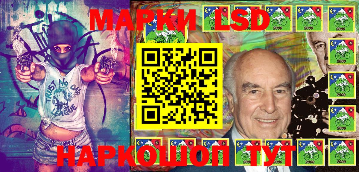 Марки NBOMe 1500мкг Сосновый Бор