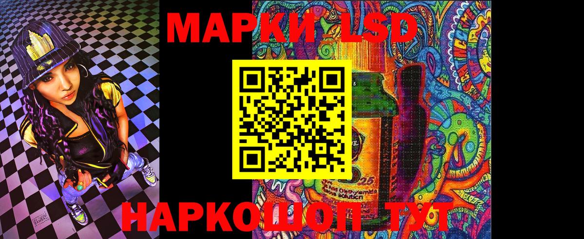 Марки NBOMe  Вход с VPN  Сосновый Бор  Марки N-bome 1,8мг 