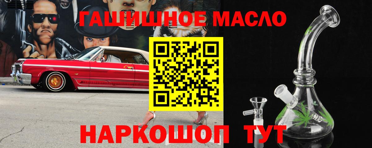 ТГК вейп с тгк  цена наркотик  Сосновый Бор  Вход с VPN 