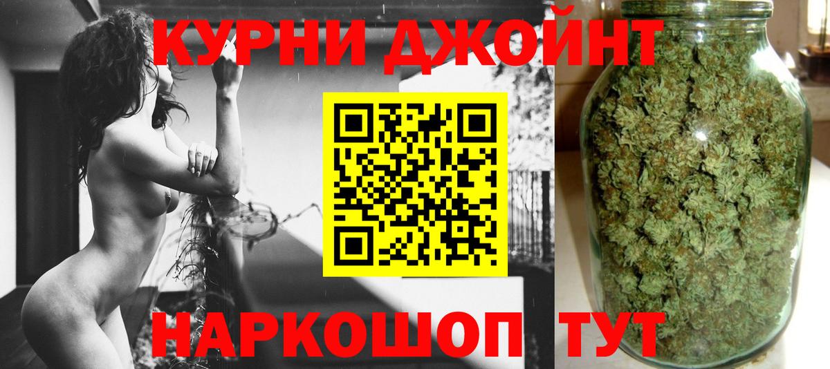 Каннабис гибрид  Марихуана VHQ  Бошки Шишки семена  Вход с VPN  Сосновый Бор 